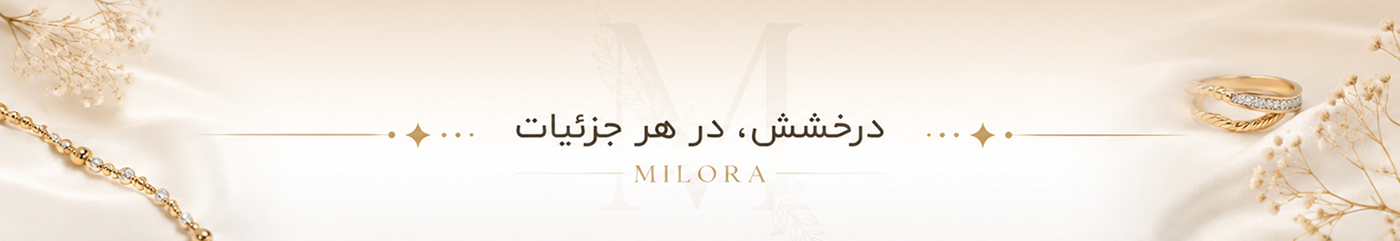 دیوایدر