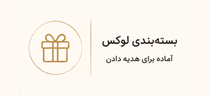 بسته بندی
